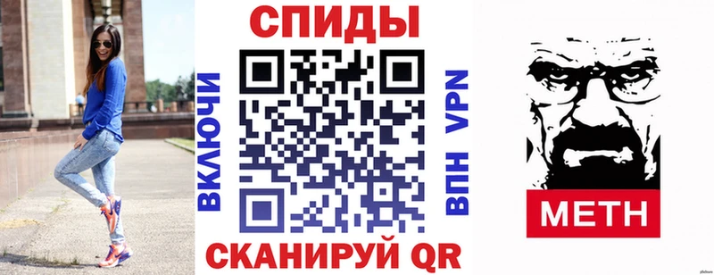 Амфетамин 98%  Купить закладки  Мураши 