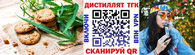 Купить  Мураши  Печенье с ТГК конопля 
