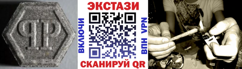 Экстази DUBAI  Купить где  Мураши 