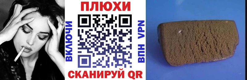 ГАШ 40% ТГК  Купить закладки  Мураши 