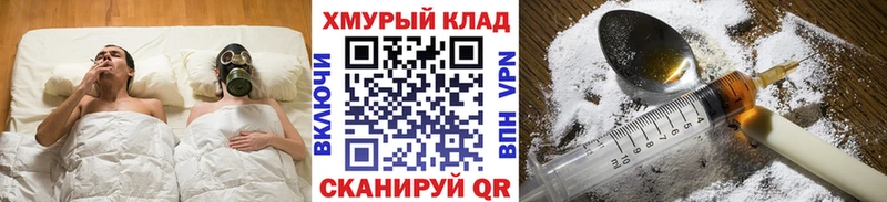 Купить  Мураши  ГЕРОИН белый 