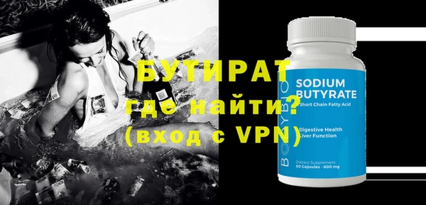 экстази Корсаков