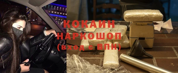 гашишное масло Костерёво