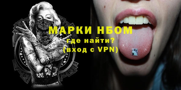 экстази Корсаков