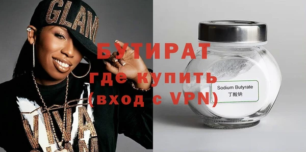 гашишное масло Костерёво