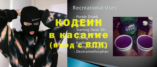 гашишное масло Костерёво