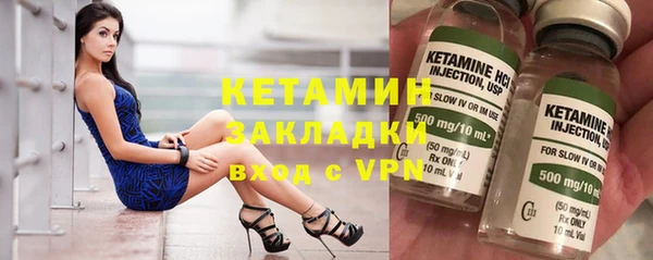 кристаллы Коряжма