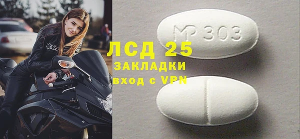 2c-b Краснотурьинск