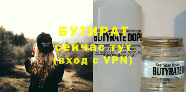кристаллы Коряжма