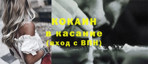 не бодяженный Красноперекопск