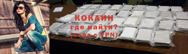 экстази Корсаков