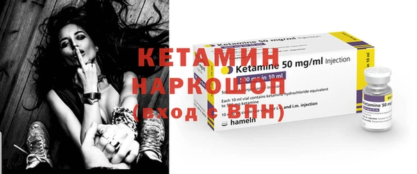 кристаллы Коряжма