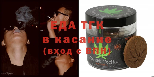 кристаллы Коряжма