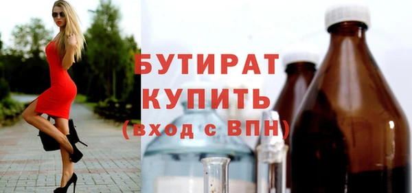 экстази Корсаков