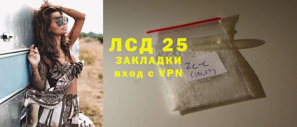 гашишное масло Костерёво