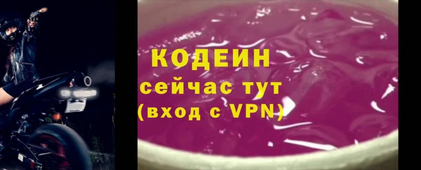 кристаллы Коряжма