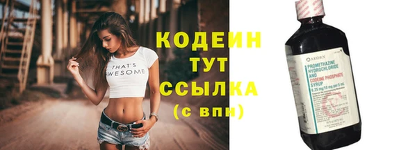 не бодяженный Красноперекопск