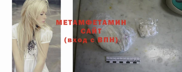 кристаллы Коряжма