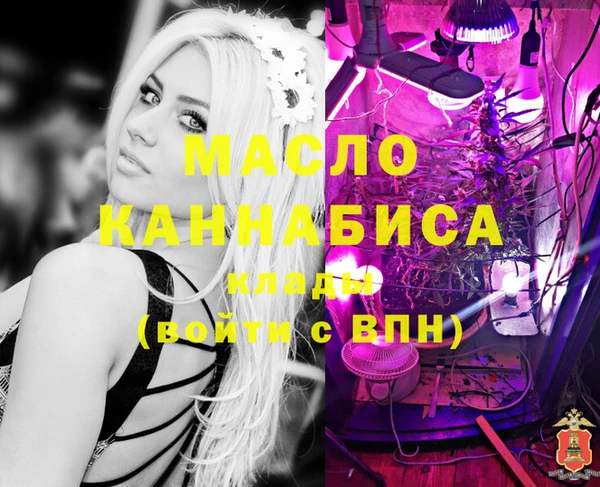 гашишное масло Костерёво