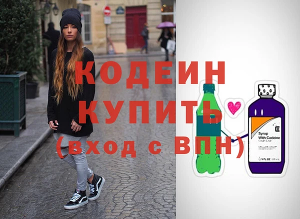 гашишное масло Костерёво