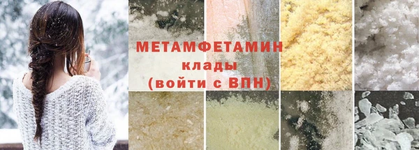 кристаллы Коряжма