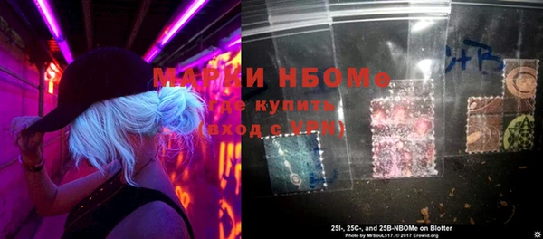 кристаллы Коряжма