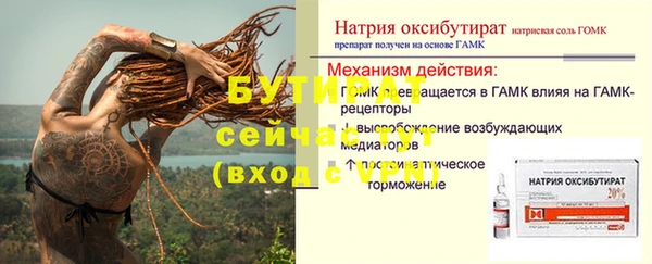 экстази Корсаков