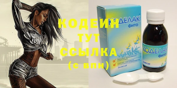кристаллы Коряжма