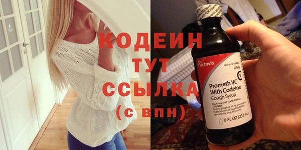 гашишное масло Костерёво