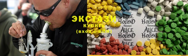экстази Корсаков