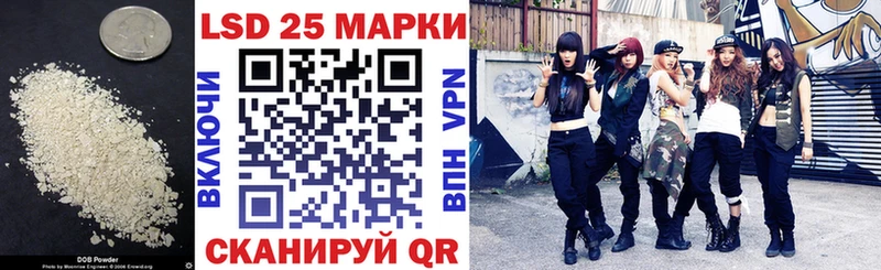 Лсд 25 экстази ecstasy  Купить где  Мураши 