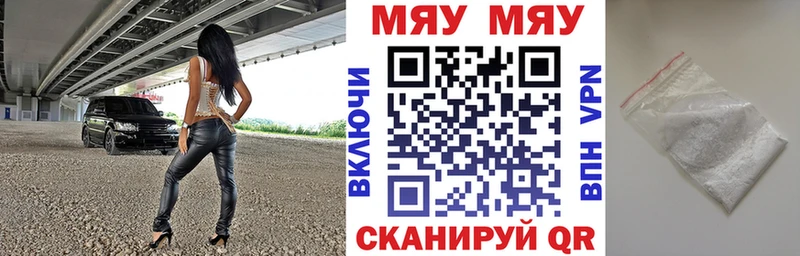 Мефедрон mephedrone  Купить  Мураши 